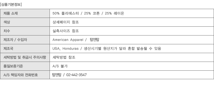 ��üƼ,��ü����Ƽ����,����Ƽ,�ֹ�����