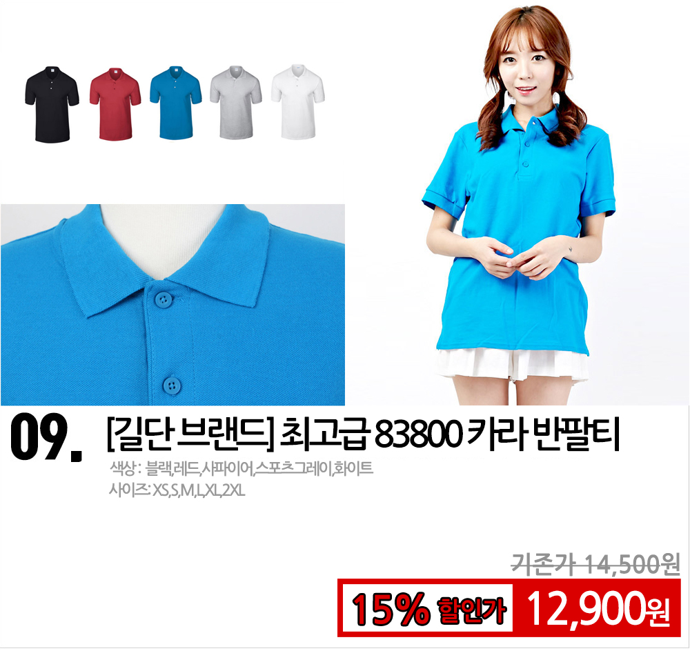 ��ж����üƼ