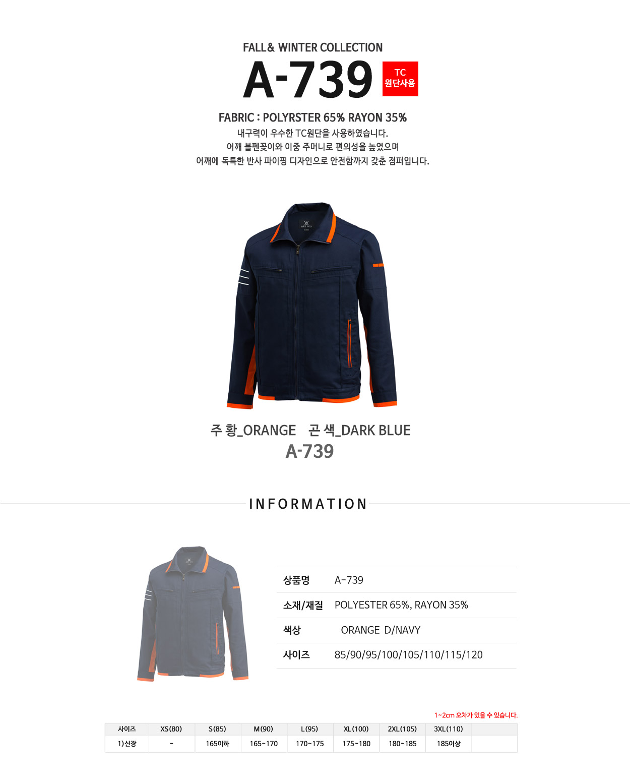 �ٹ���,�۾���