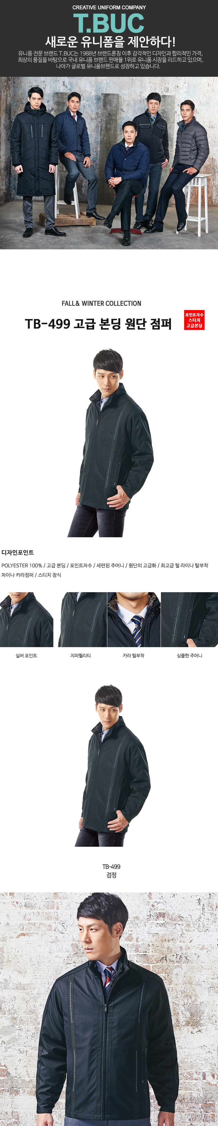 �ٹ���,�۾���