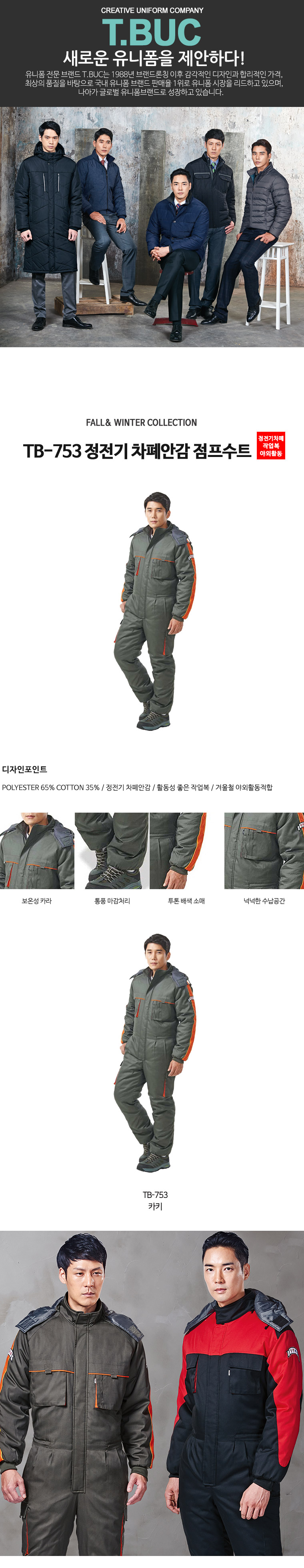 �ٹ���,�۾���,����,������Ʈ