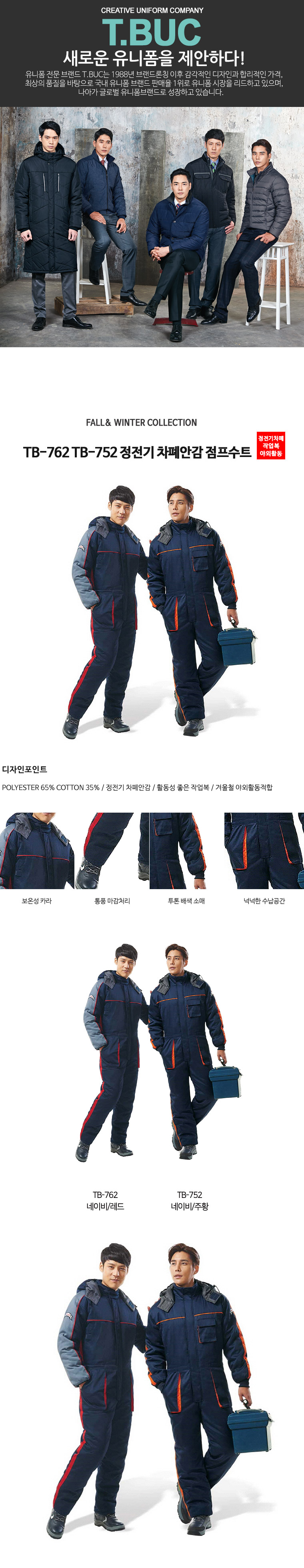 �ٹ���,�۾���,����,������Ʈ