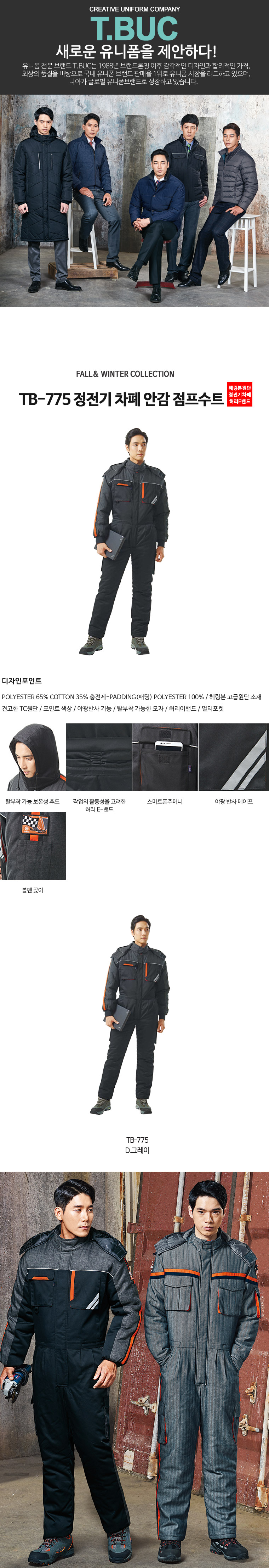 �ٹ���,�۾���,����,������Ʈ