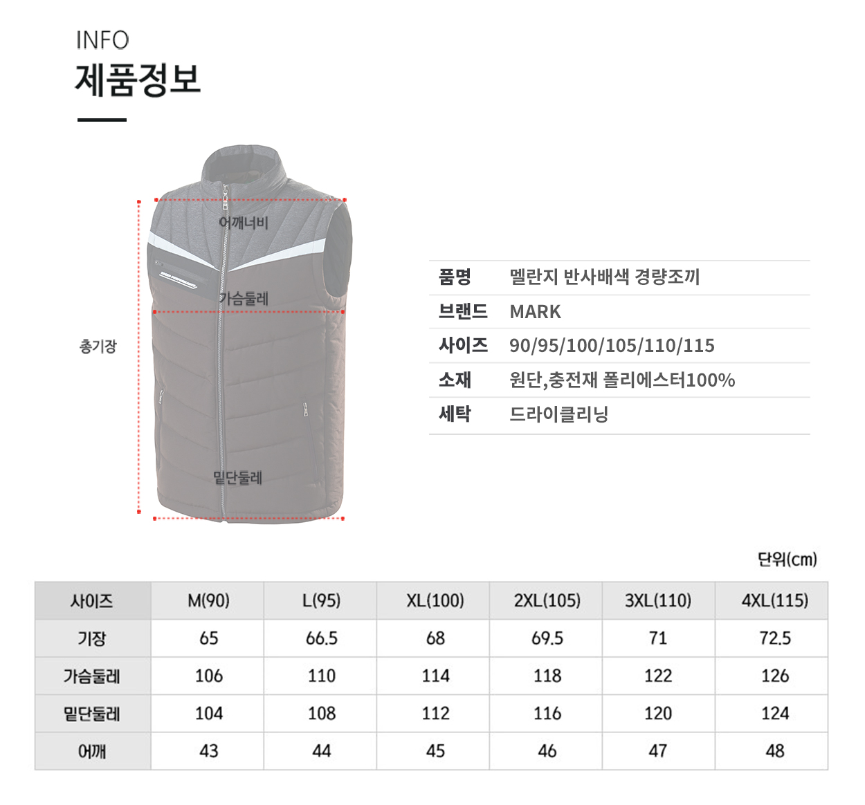 ��ü����,�۾�����,�е�����,�淮����