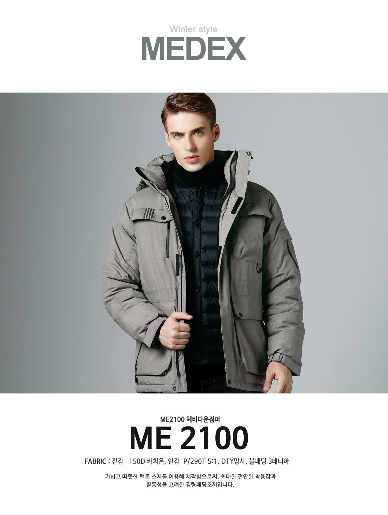 ��ü����,��ü�е�,�ٿ�����,��ü���