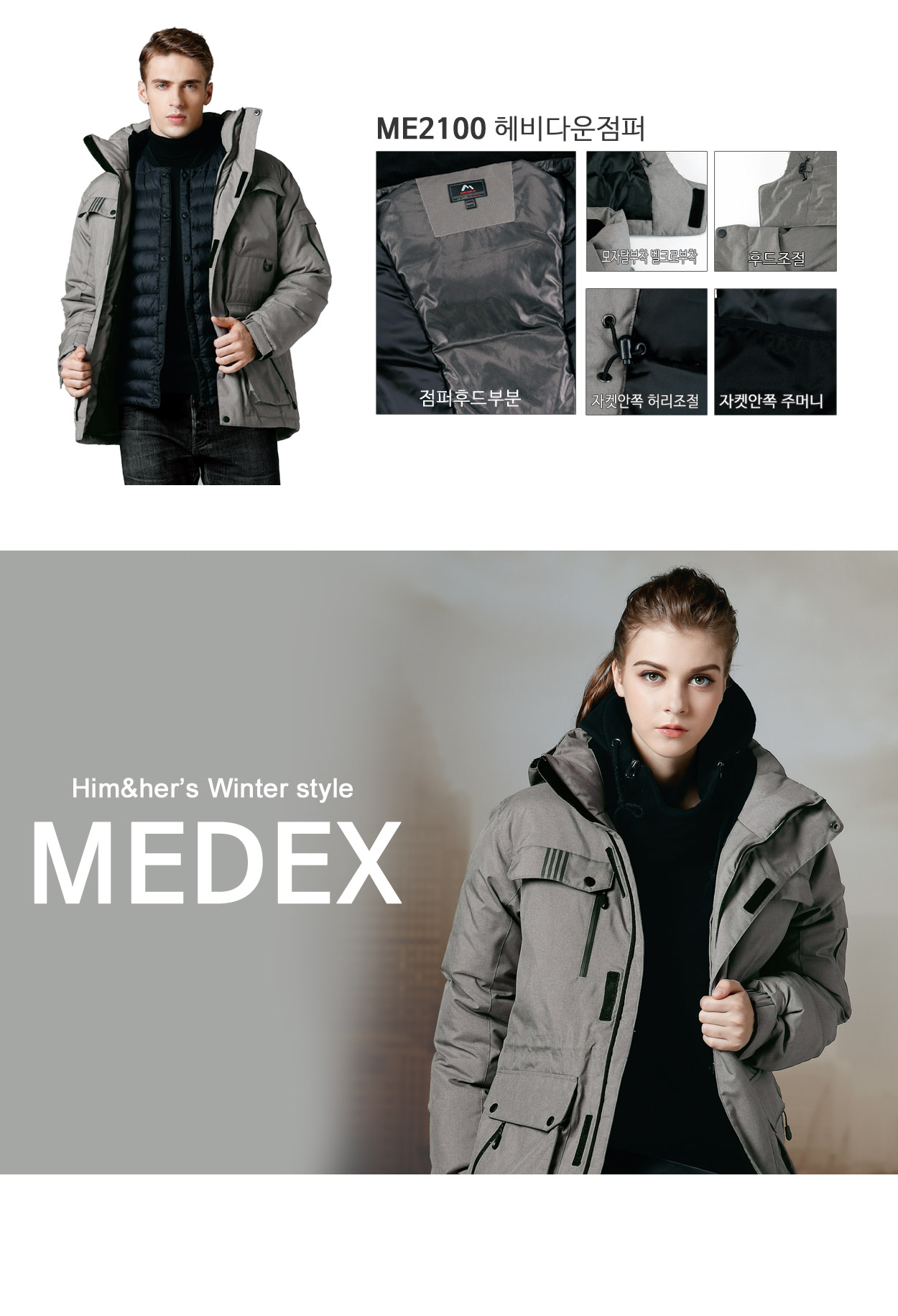 ��ü����,��ü�е�,�ٿ�����,��ü���