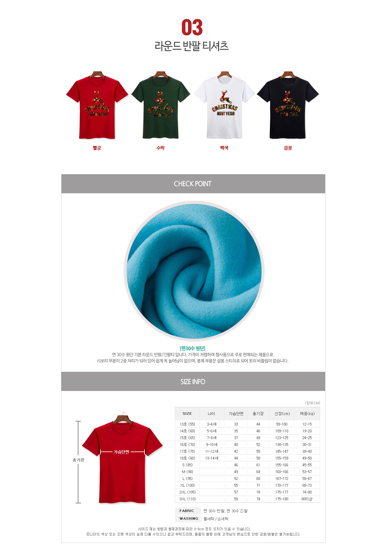 ũ��������Ƽ����,��ȸ��üƼ,�Ƶ�Ƽ