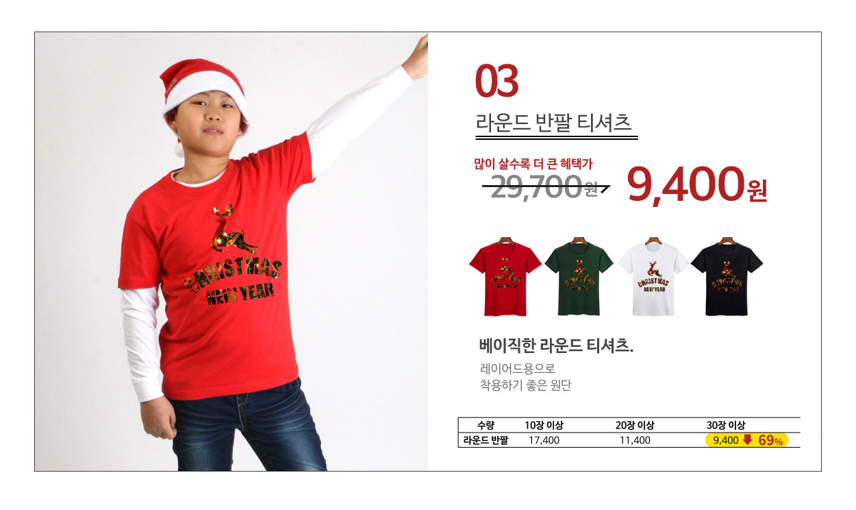 ũ��������Ƽ����,��ȸ��üƼ,�Ƶ�Ƽ