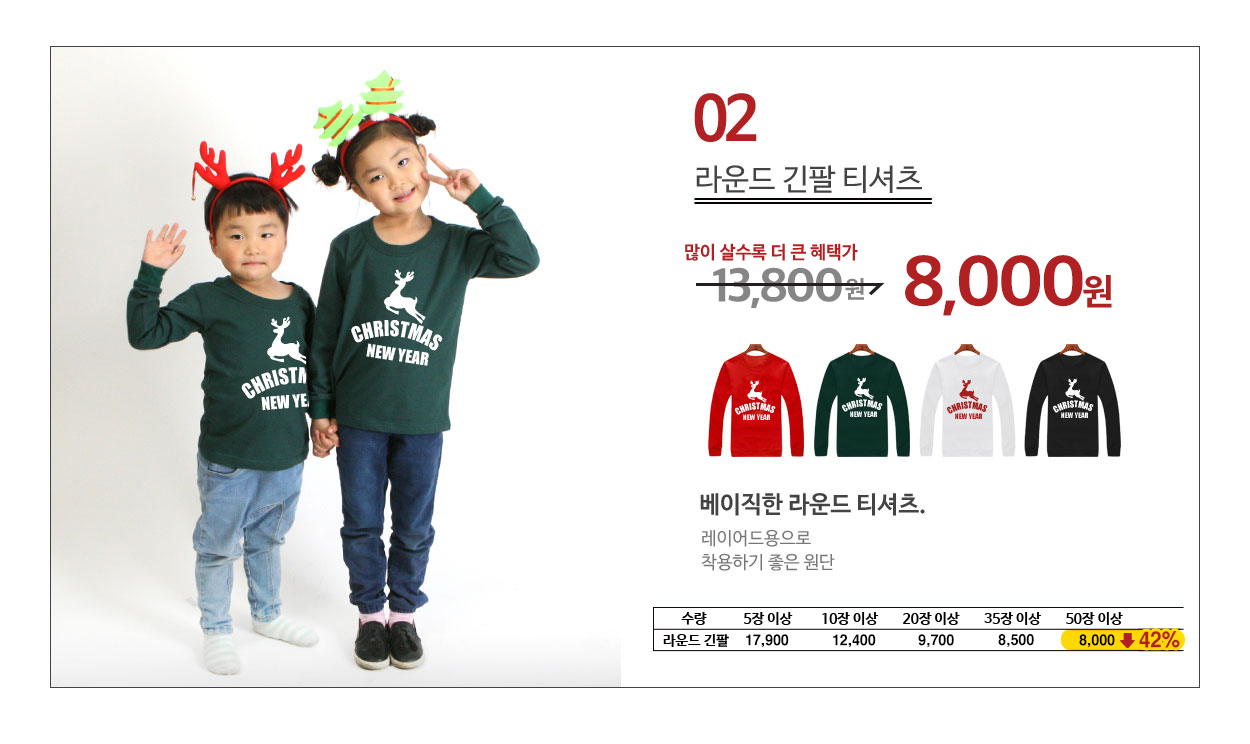 ũ��������Ƽ����,��ȸ��üƼ,�Ƶ�Ƽ