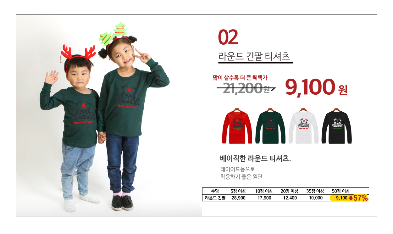 ũ��������Ƽ����,ũ����������üƼ,��ȸ��üƼ,�Ƶ�Ƽ