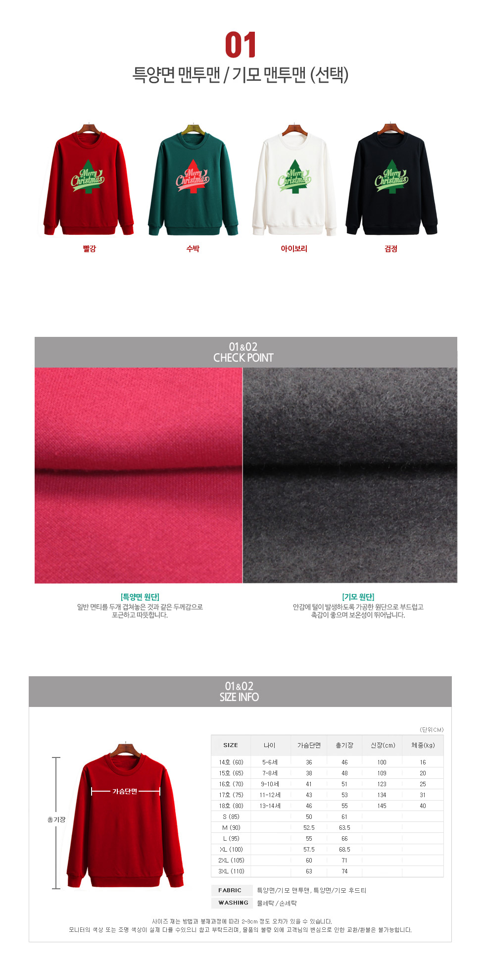 ũ��������Ƽ����,ũ����������üƼ,��ȸ��üƼ,�Ƶ�Ƽ