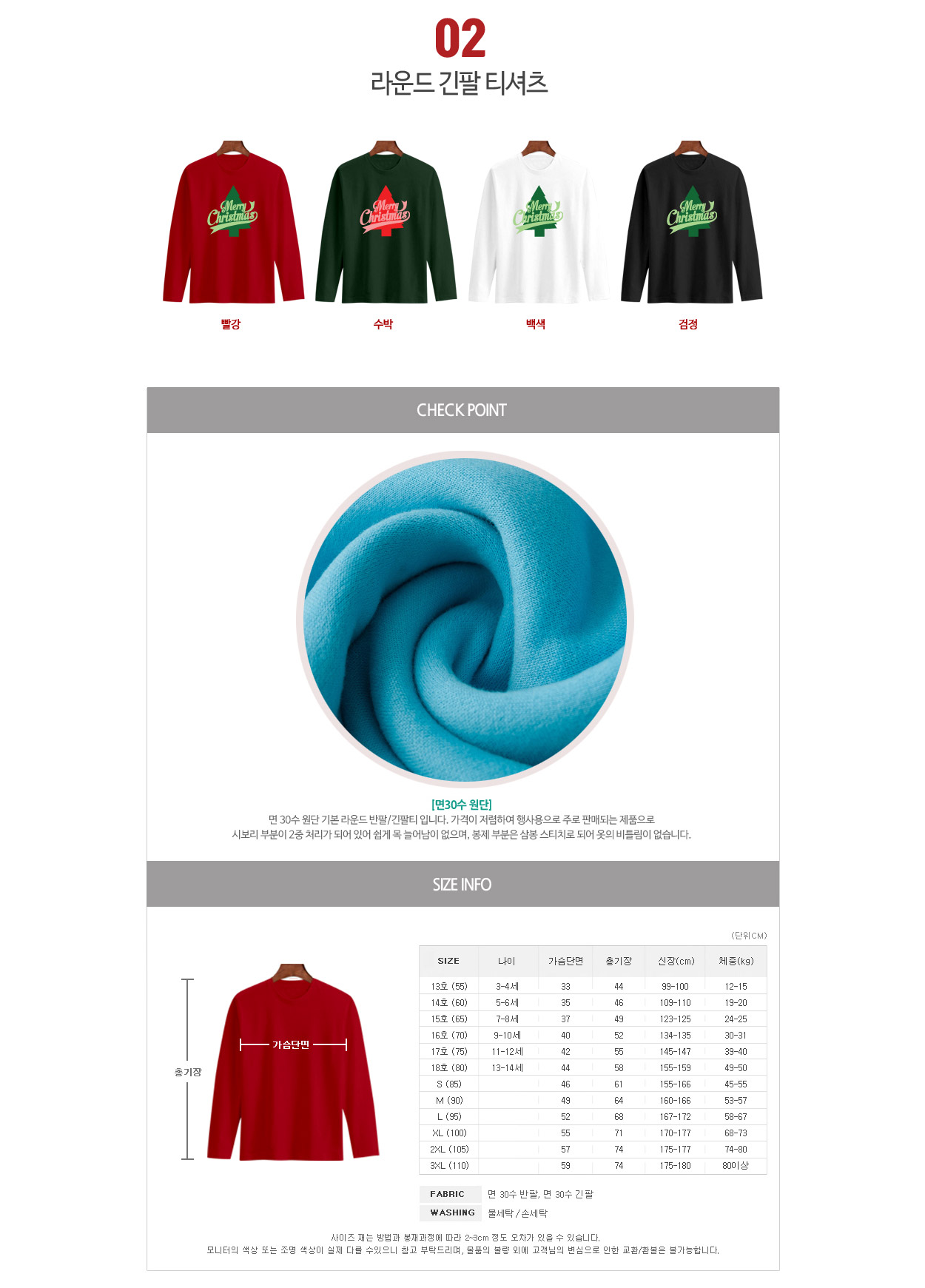 ũ��������Ƽ����,ũ����������üƼ,��ȸ��üƼ,�Ƶ�Ƽ