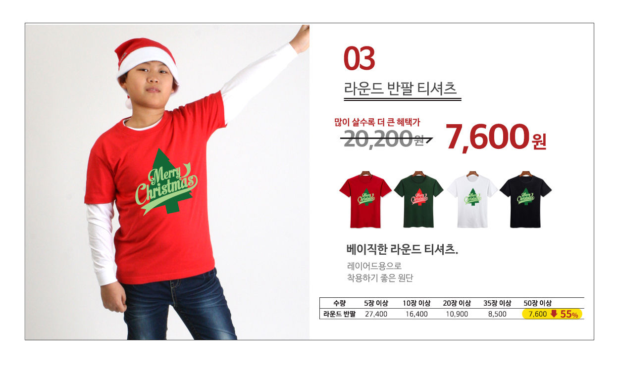 ũ��������Ƽ����,ũ����������üƼ,��ȸ��üƼ,�Ƶ�Ƽ