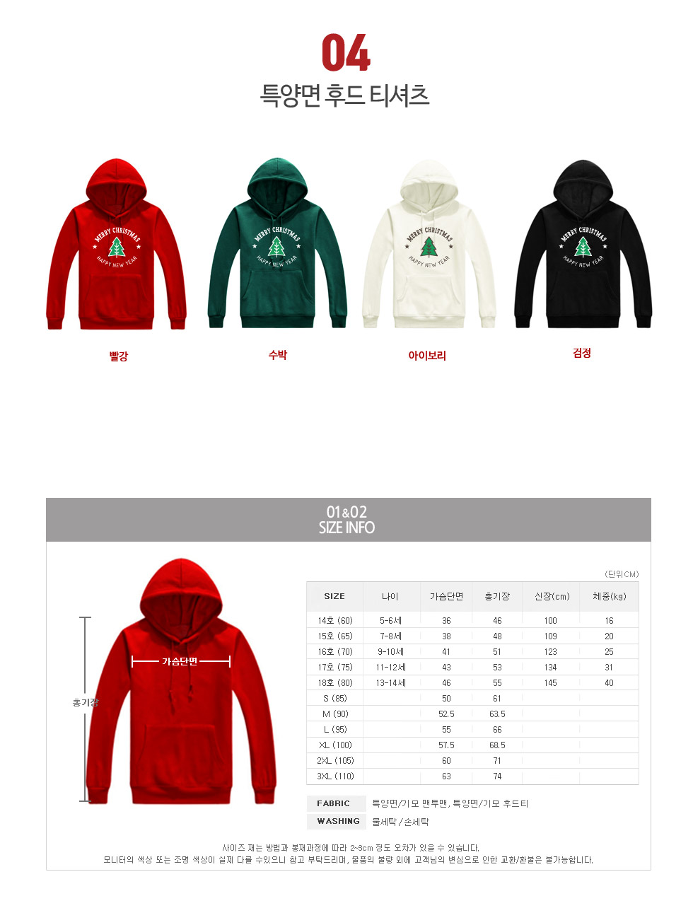 ũ��������Ƽ����,ũ����������üƼ,��ȸ��üƼ,�Ƶ�Ƽ