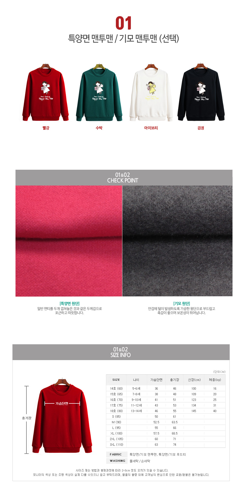 ũ��������Ƽ����,ũ����������üƼ,��ȸ��üƼ,�Ƶ�Ƽ