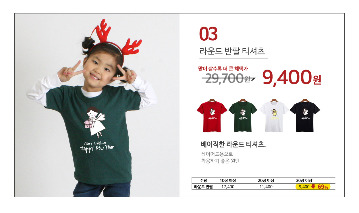 ũ��������Ƽ����,ũ����������üƼ,��ȸ��üƼ,�Ƶ�Ƽ