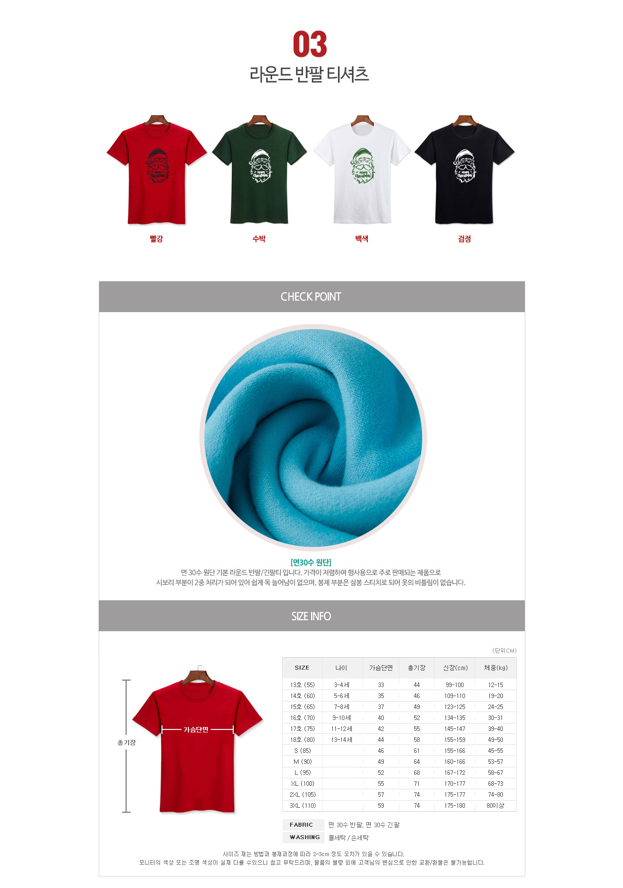 ũ��������Ƽ����,ũ����������üƼ,��ȸ��üƼ,�Ƶ�Ƽ