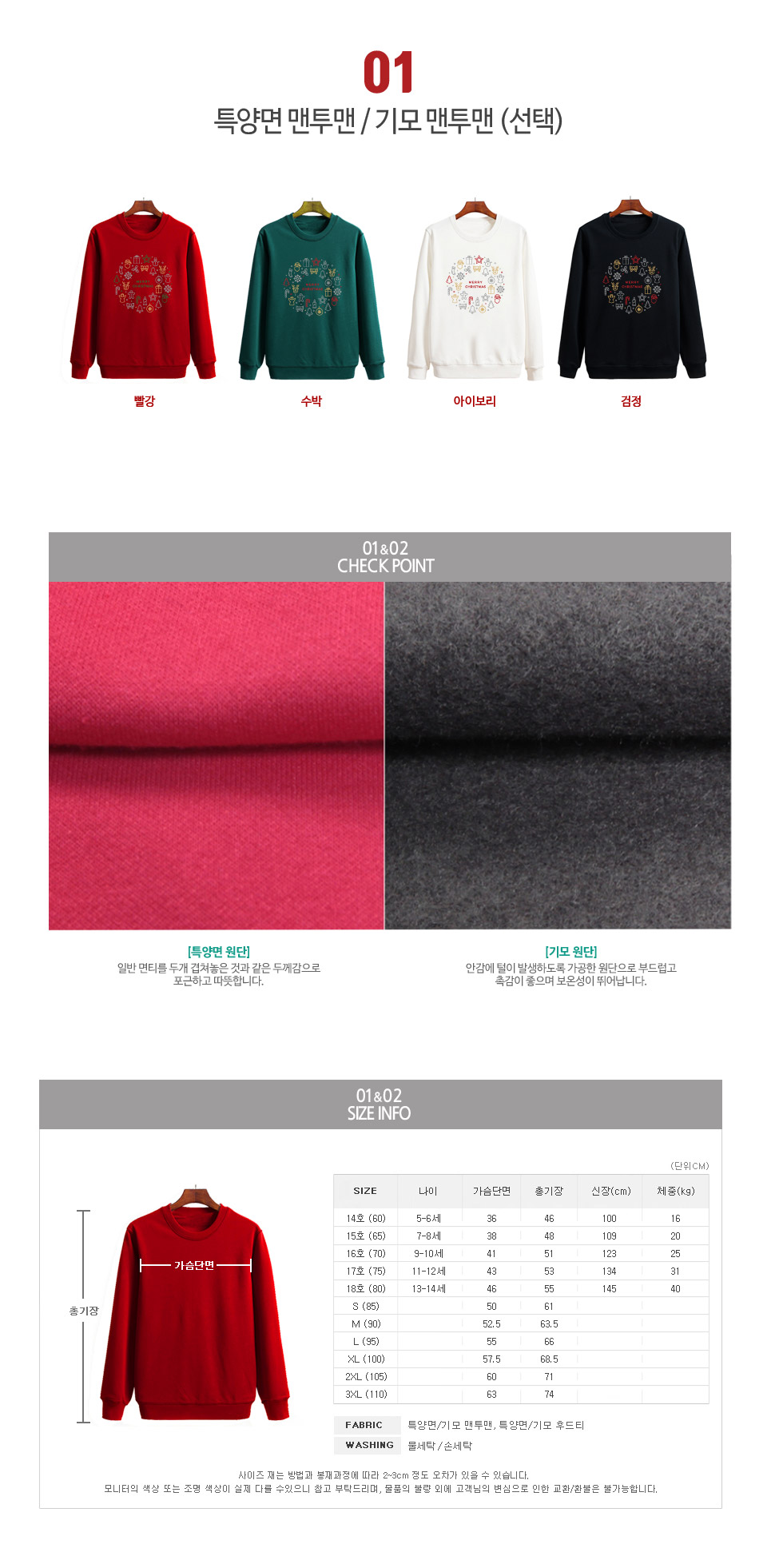 ũ��������Ƽ����,ũ����������üƼ,��ȸ��üƼ,�Ƶ�Ƽ