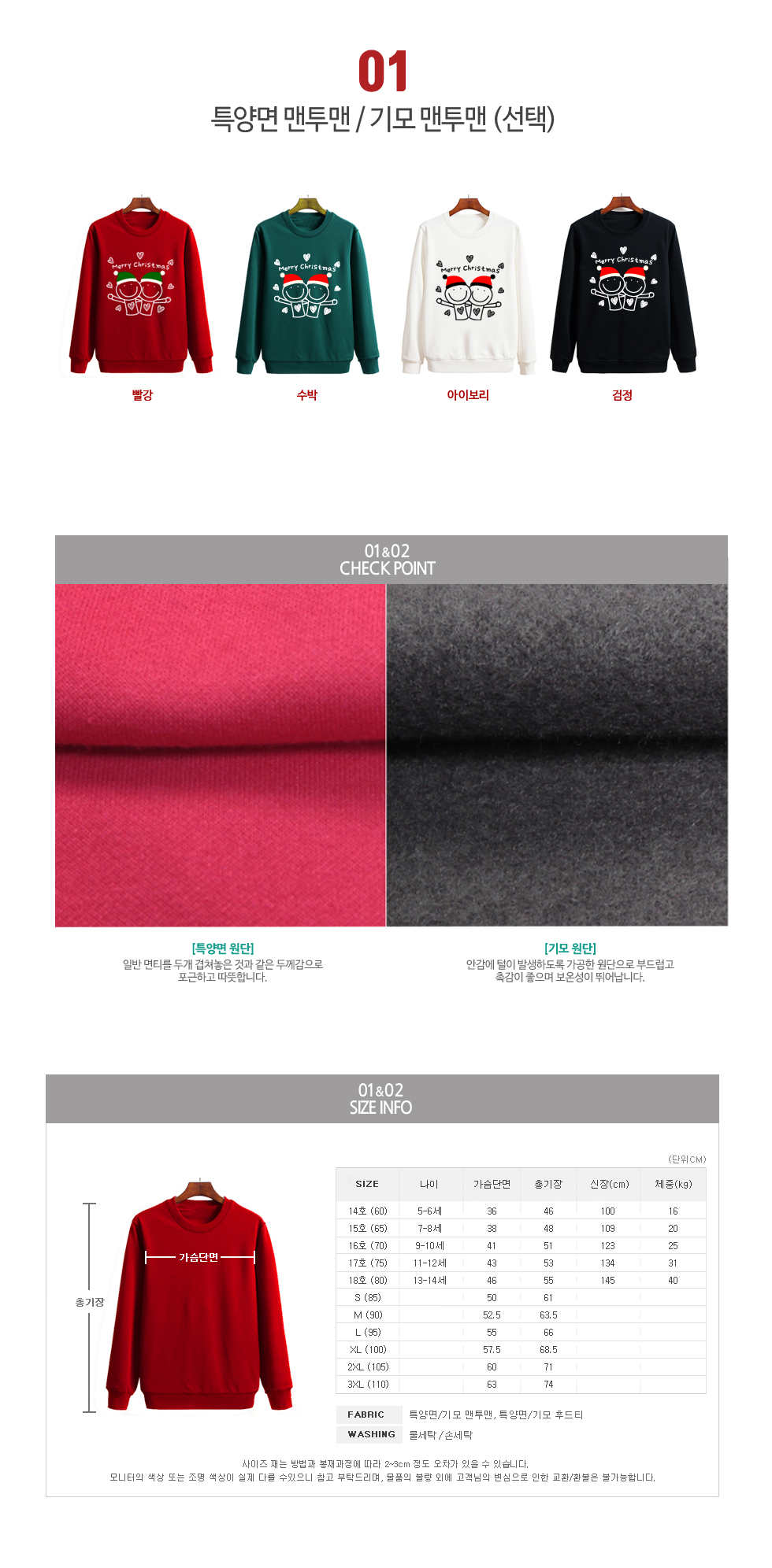 ũ��������Ƽ����,ũ����������üƼ,��ȸ��üƼ,�Ƶ�Ƽ