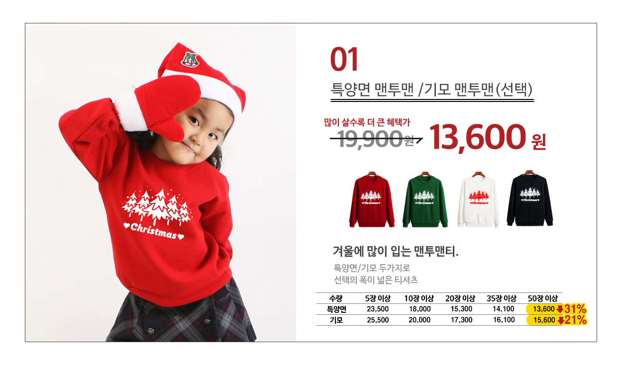 ũ��������Ƽ����,ũ����������üƼ,��ȸ��üƼ,�Ƶ�Ƽ