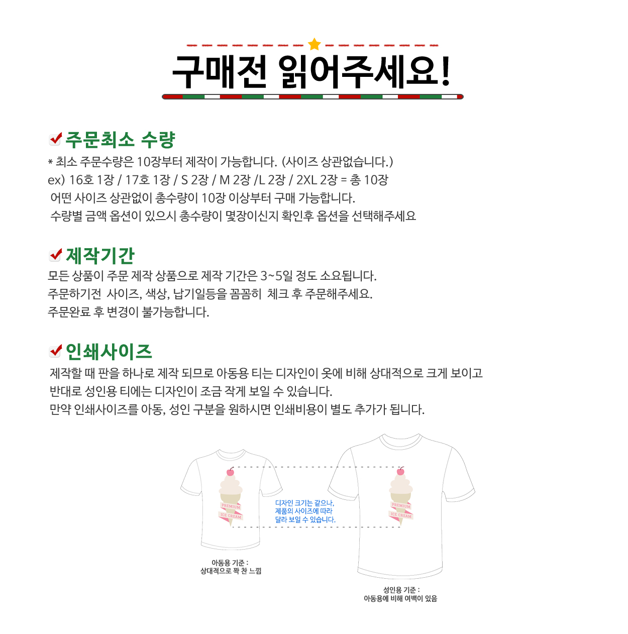 ũ��������Ƽ����,��ȸ��üƼ,�Ƶ�Ƽ