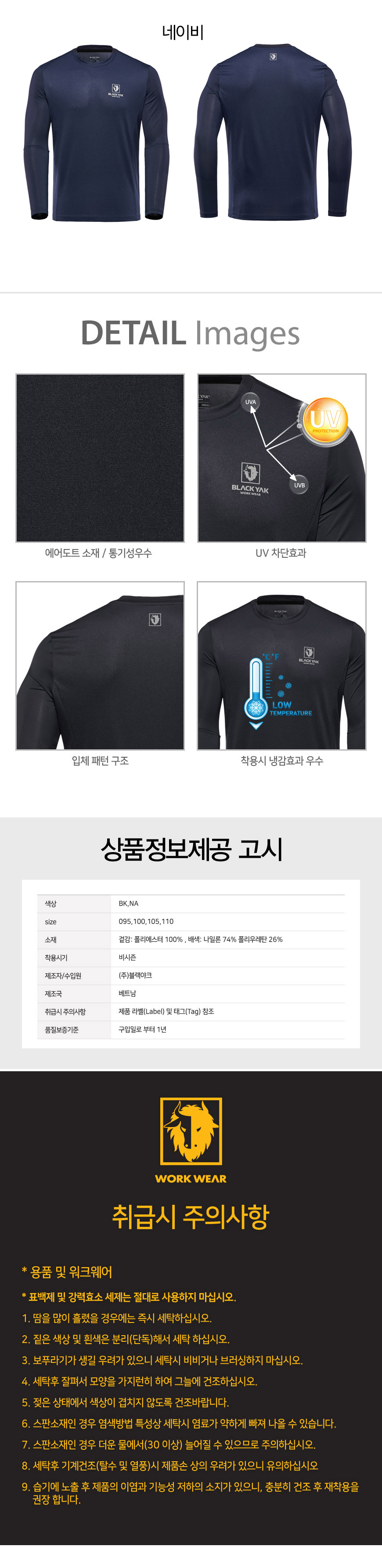 ������ũ �귣���üƼ