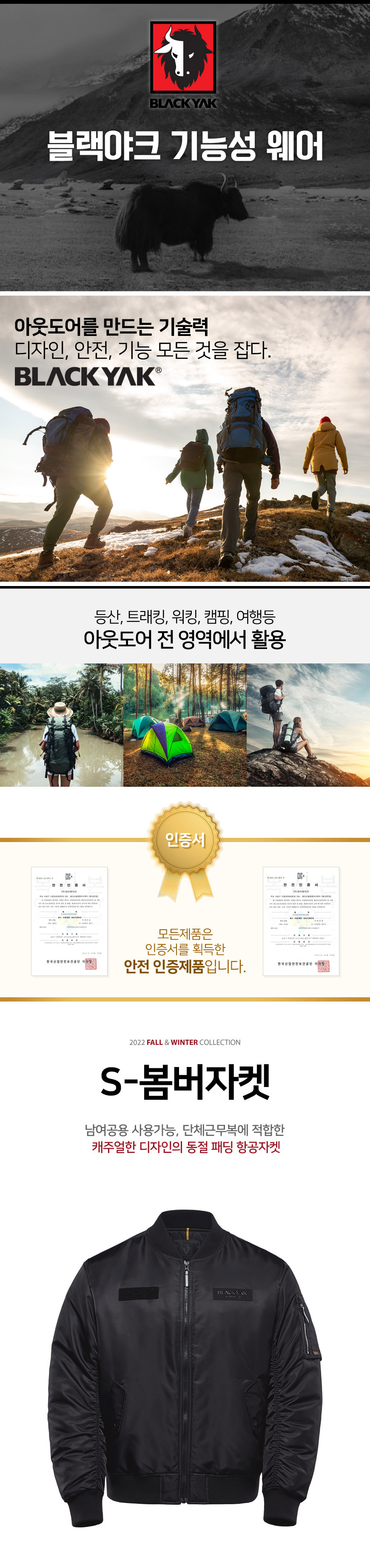 �귣���üƼ,�ٹ���,�۾���,��ȣȸ,��ü��,��ü����,��ü����