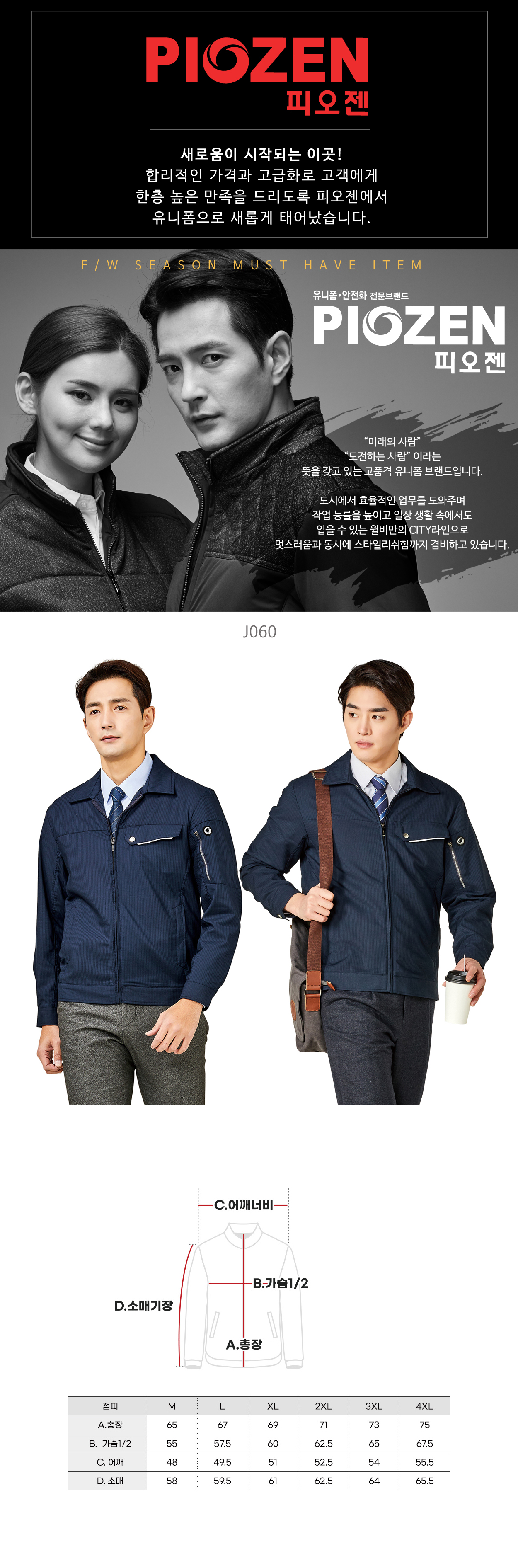 ��ü��,�ٹ���,�۾���,��ü����