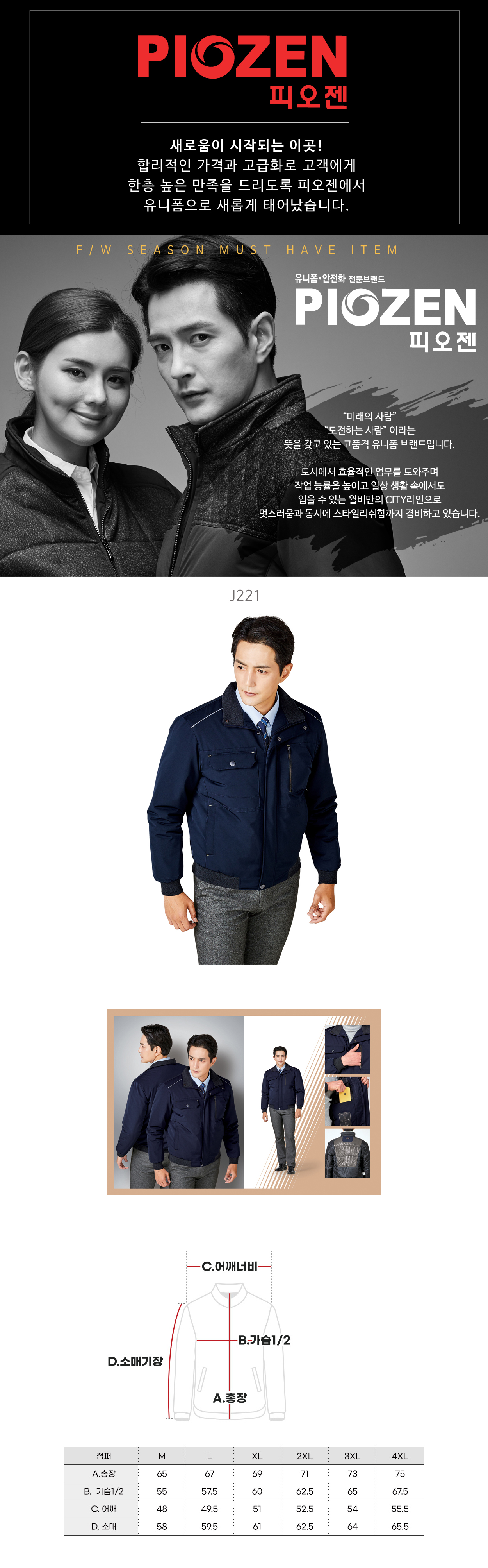 ��ü��,�ٹ���,�۾���,��ü����