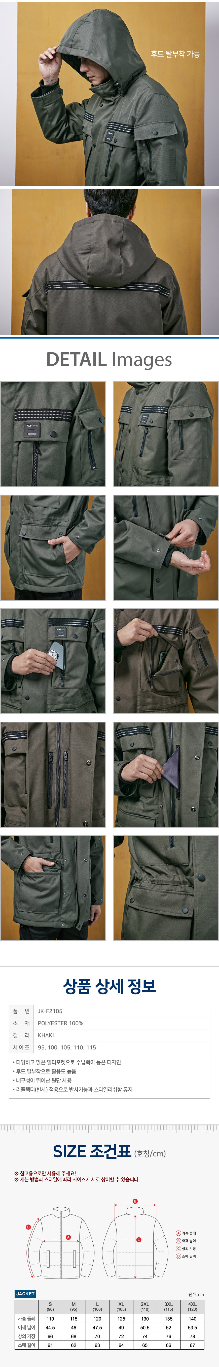 �귣�� ��ü��,�ٹ���,�۾���,��ü����