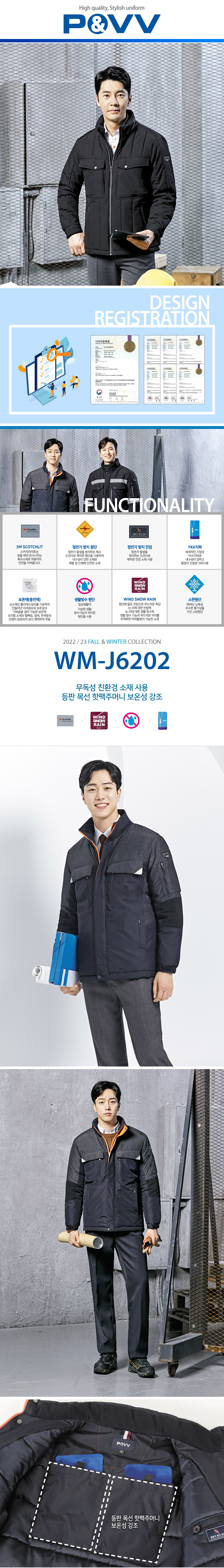 ��ü��,�ٹ���,�۾���,��ȣȸ,��ü����