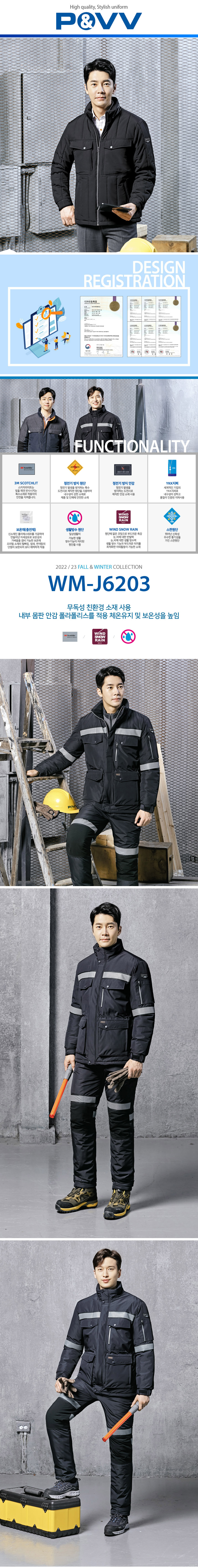 ��ü��,�ٹ���,�۾���,��ȣȸ,��ü����