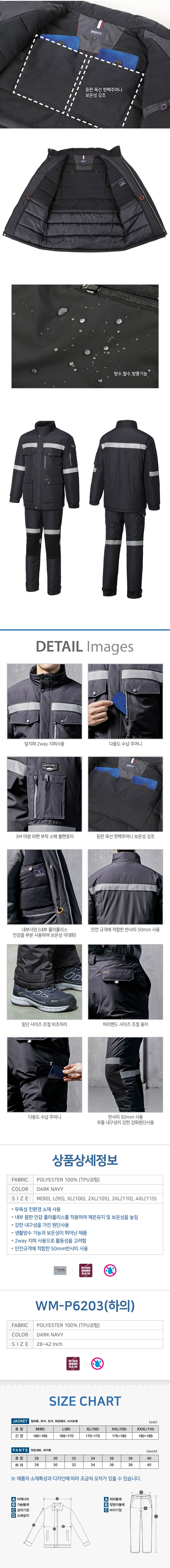 ��ü��,�ٹ���,�۾���,��ȣȸ,��ü����