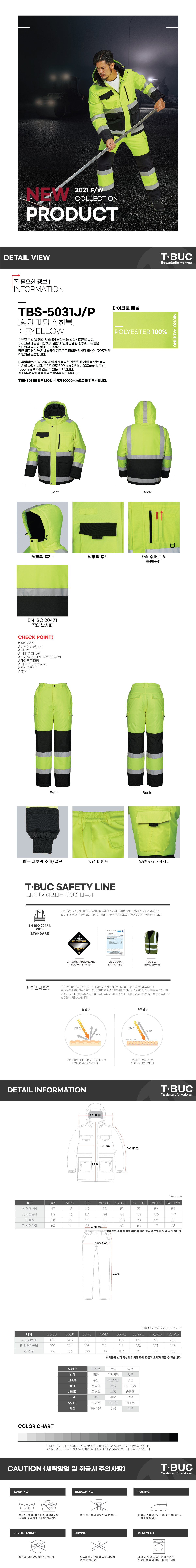 ��ü��,�ٹ���,�۾���