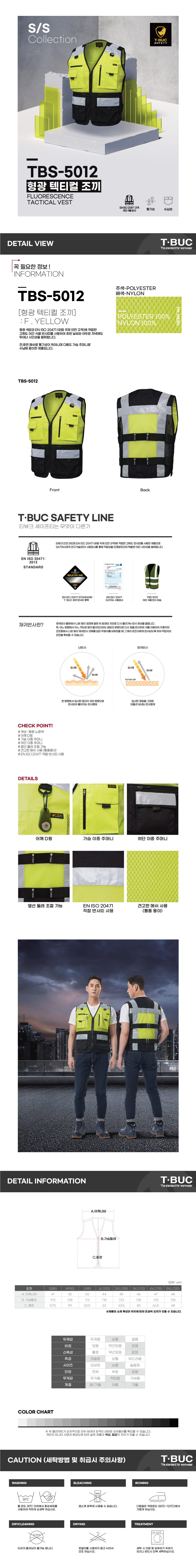 �ٹ���,�۾���,��ü�����ֹ�����></a></li></div>
			<div class=