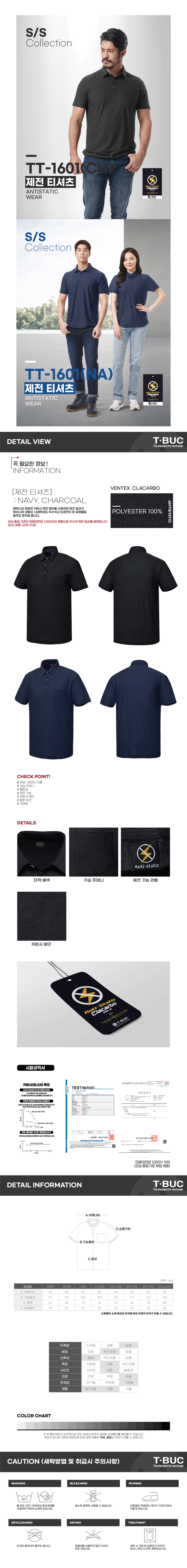 ��ɼ�ī���üƼ