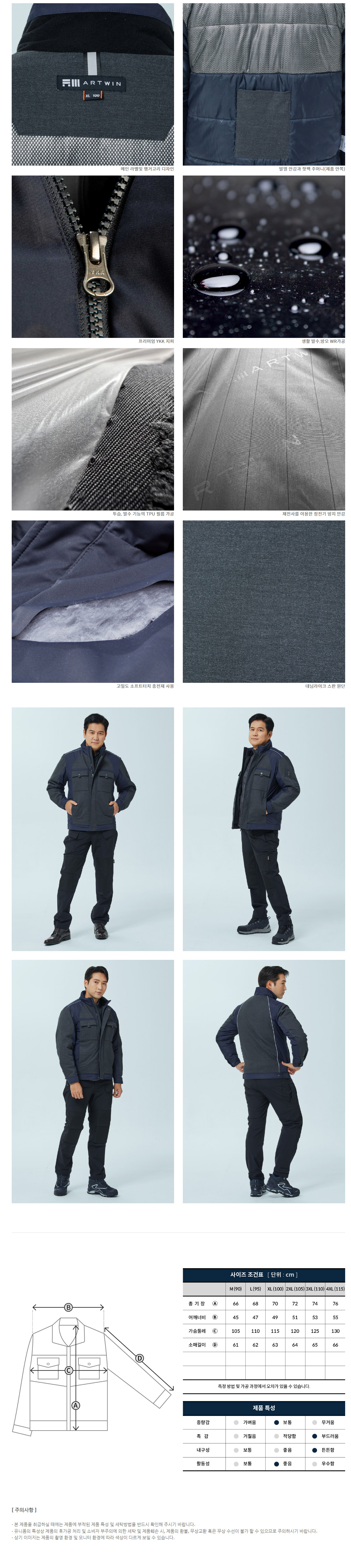 ��ü��,�ٹ���,�۾���,��ȣȸ,��ü����