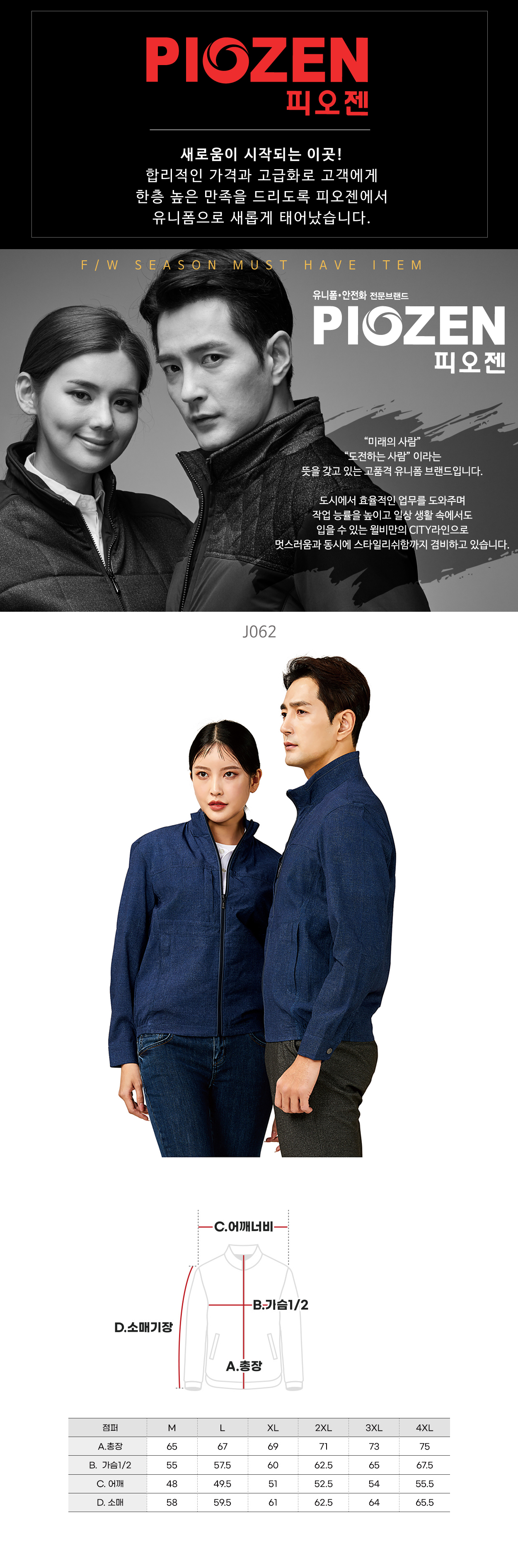 ��ü��,�ٹ���,�۾���,��ü����