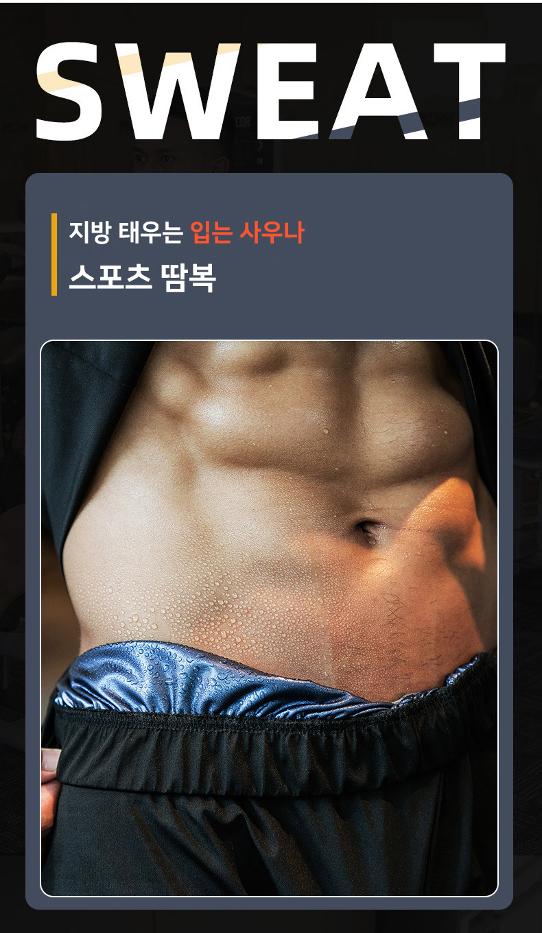 ��ü Ʈ���̴׼�Ʈ, ��ü���