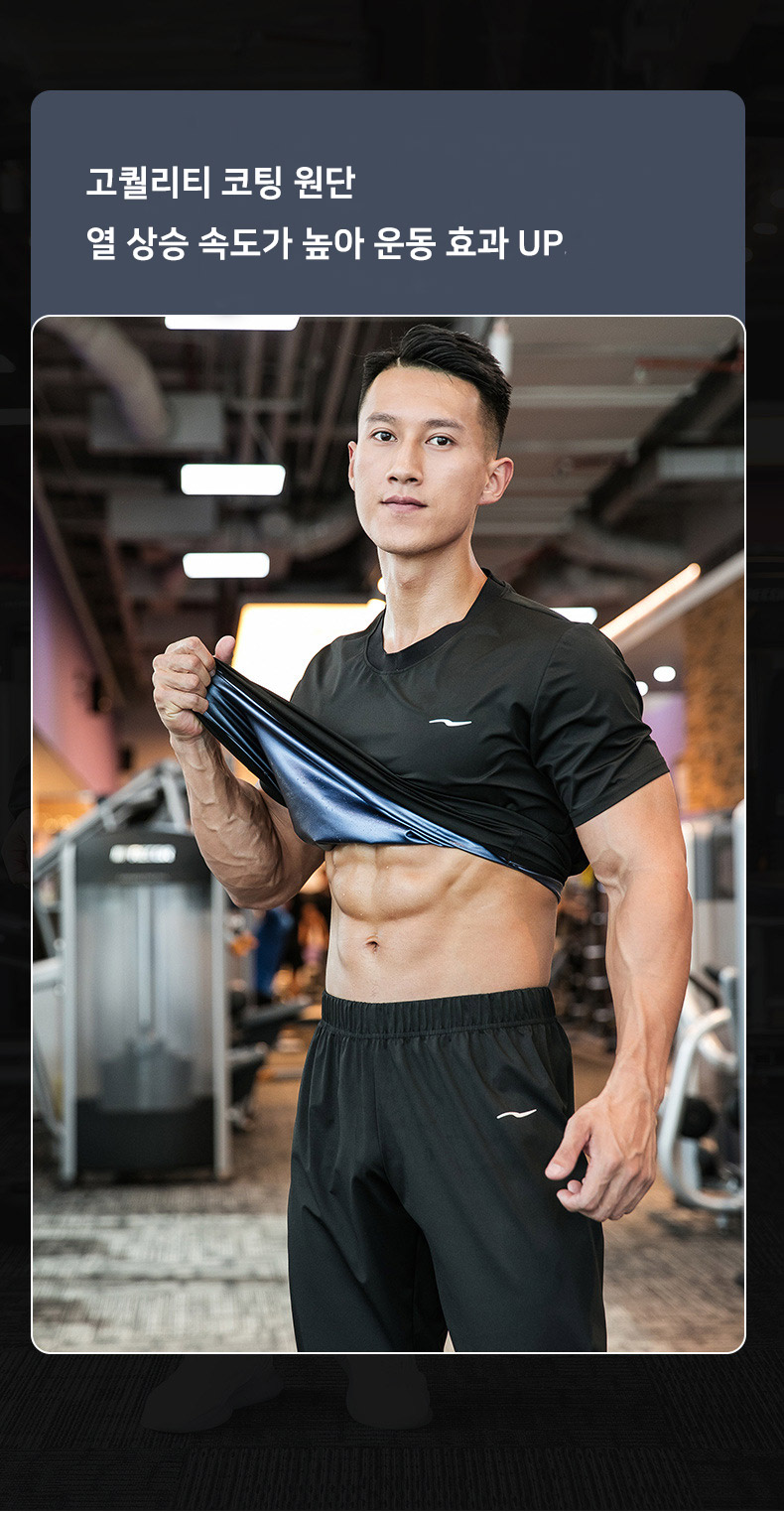 ��ü Ʈ���̴׼�Ʈ, ��ü���