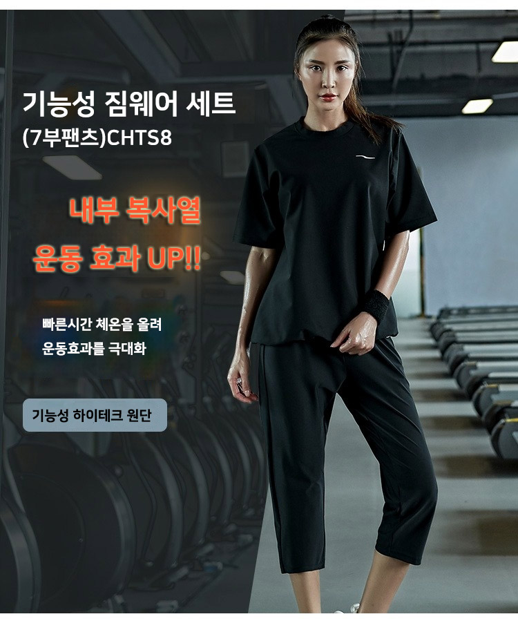 ��ü Ʈ���̴׼�Ʈ, ��ü���