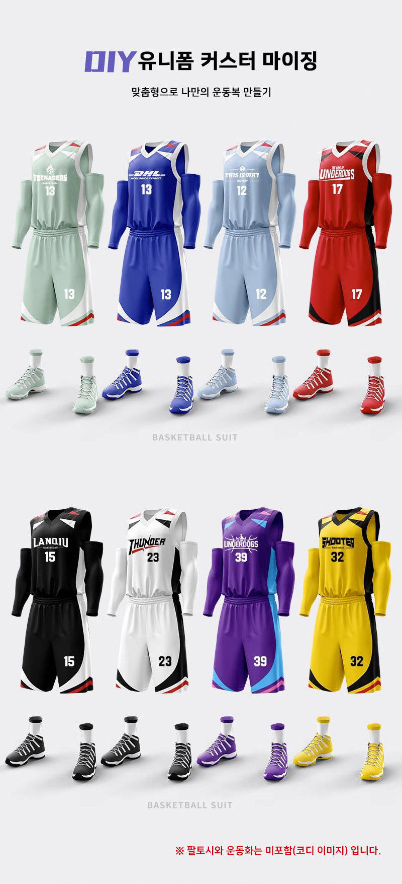 ��üƮ���̴׺�, ��ü���, ��ü �󱸺�