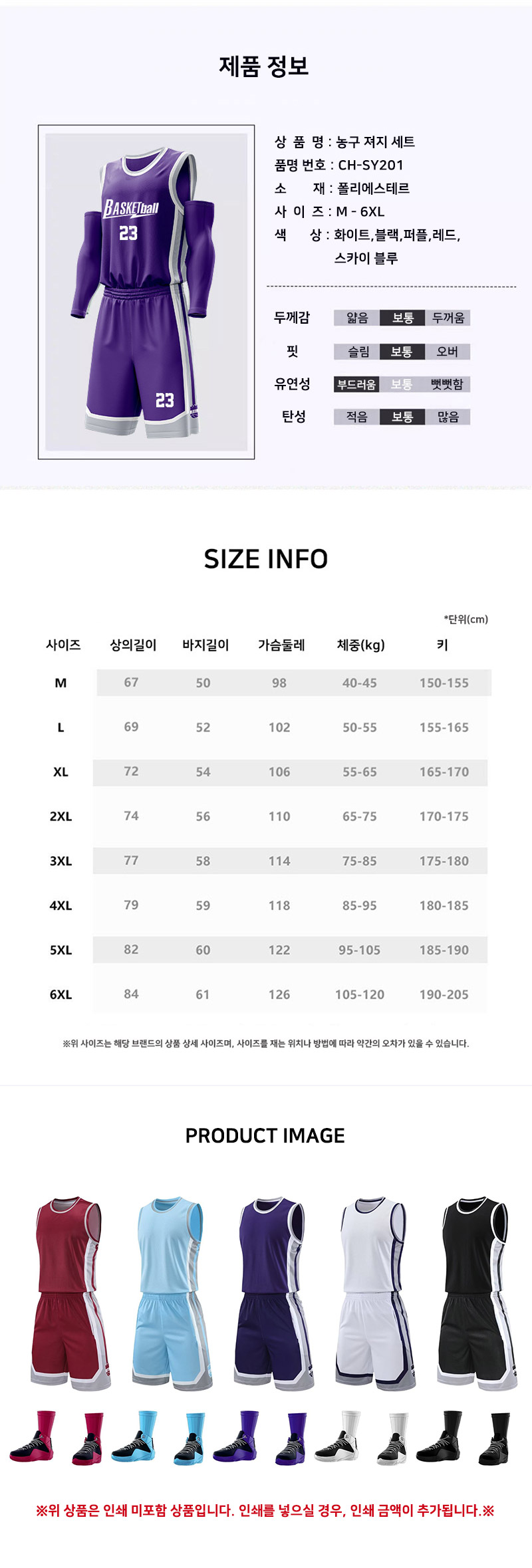 ��üƮ���̴׺�, ��ü���, ��ü �󱸺�