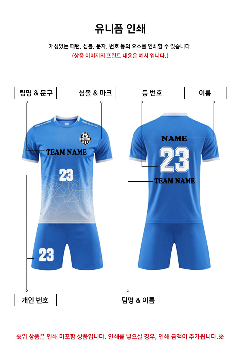 ��üƮ���̴׺�, ��ü���, ��ü �౸��