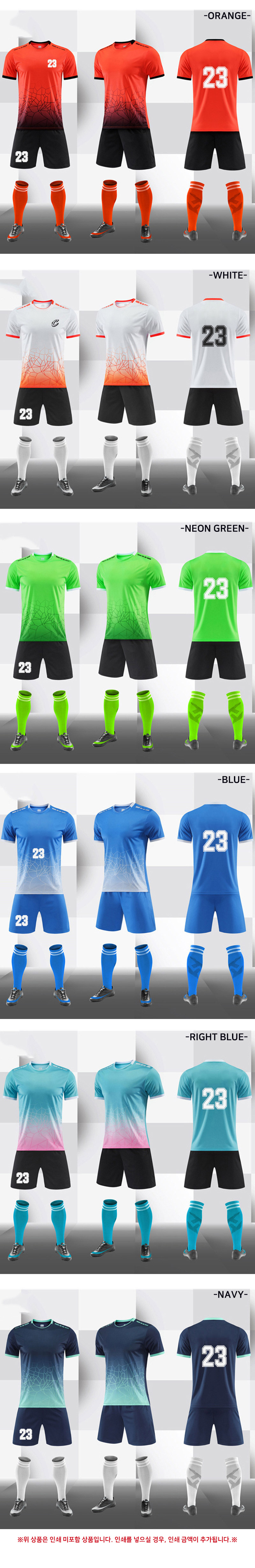 ��üƮ���̴׺�, ��ü���, ��ü �౸��