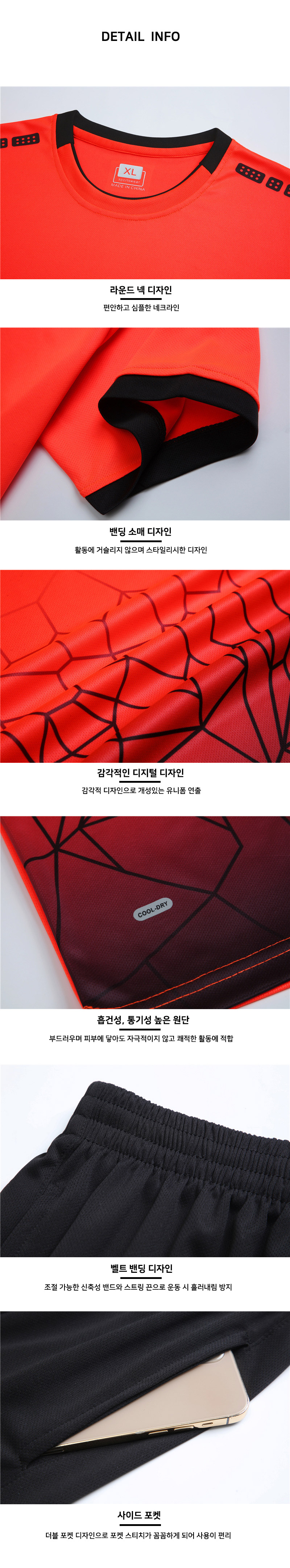 ��üƮ���̴׺�, ��ü���, ��ü �౸��