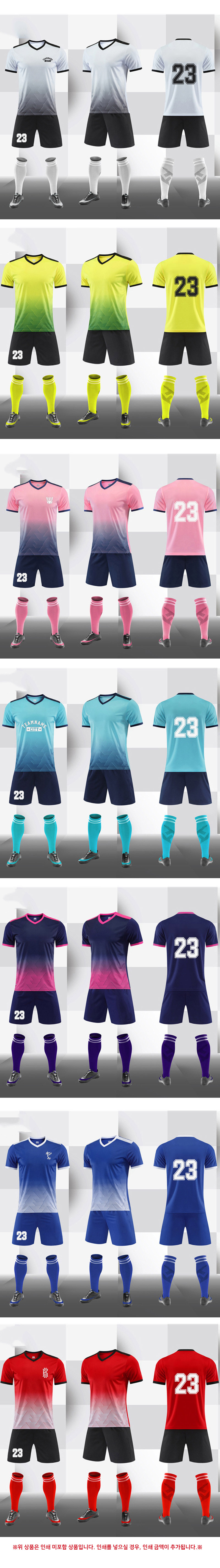 ��üƮ���̴׺�, ��ü���, ��ü �౸��