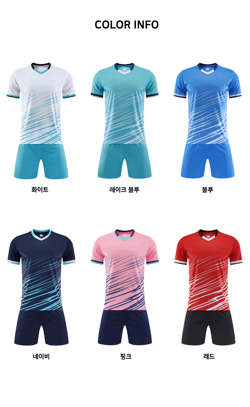 ��üƮ���̴׺�, ��ü���, ��ü �౸��