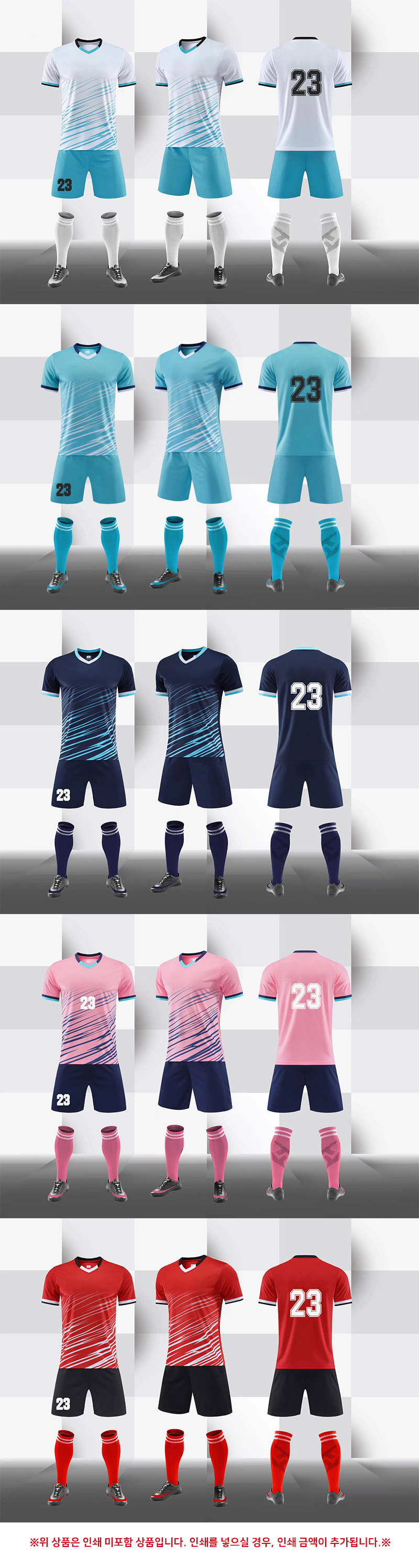 ��üƮ���̴׺�, ��ü���, ��ü �౸��