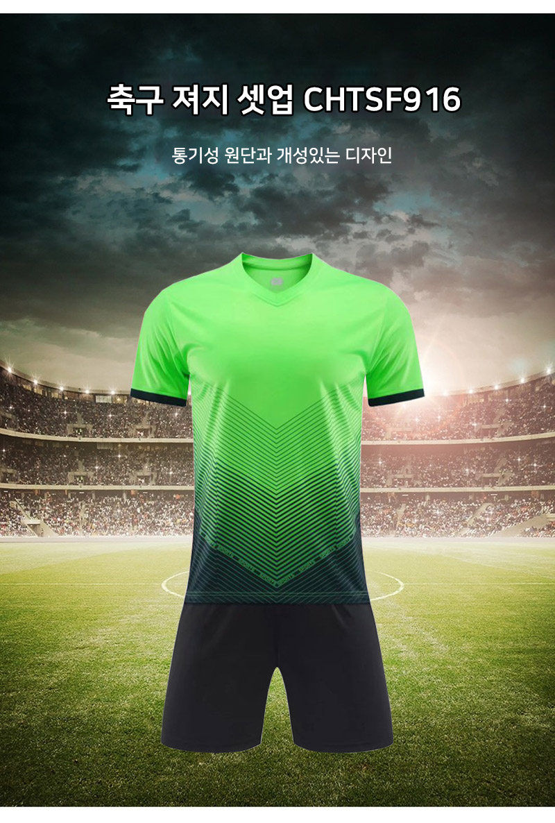 ��üƮ���̴׺�, ��ü���, ��ü �౸��